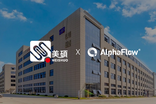 美硕科技选用AlphaFlow全流程平台